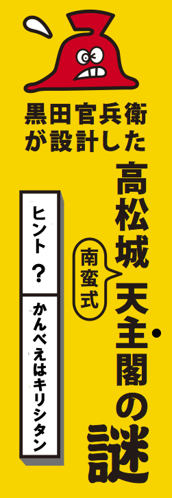看板