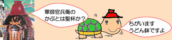 Header image